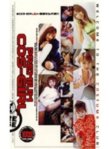 S-03093 jav