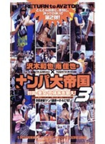 S-03104 jav
