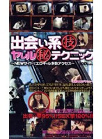 S-03123 jav