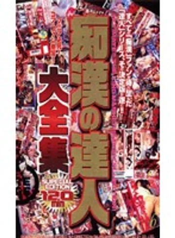 S-04014 jav