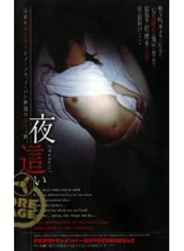 S-04032 jav