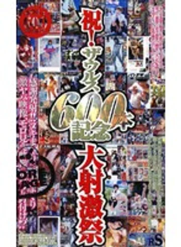 S-04043 jav