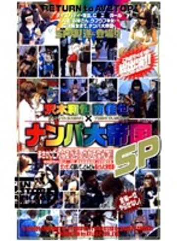 S-04081 jav
