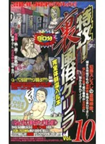 S-04091 jav