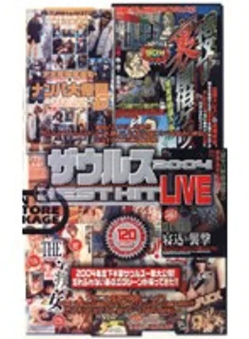 S-05013 jav