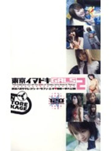 S-05023 jav
