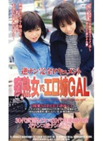 S-05032 jav