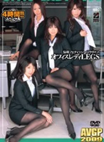 AVGP-108 jav