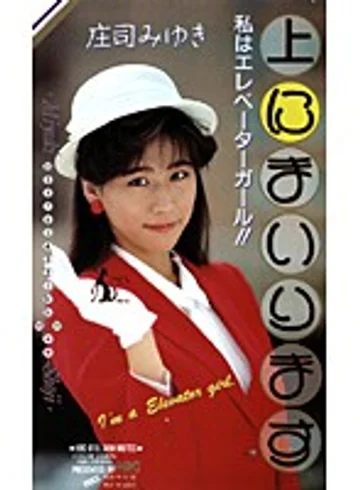 HRC-018 jav