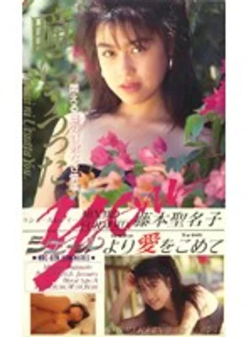 HRC-028 jav