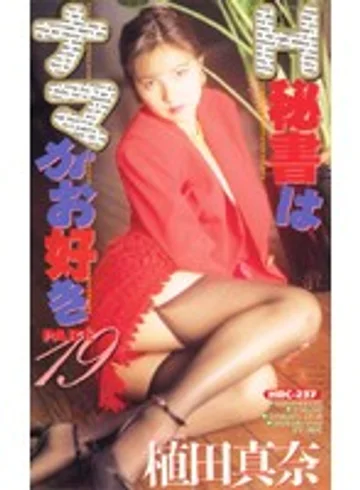 HRC-237 jav