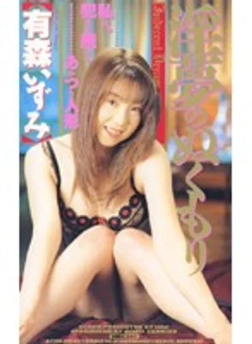 HRC-261 jav
