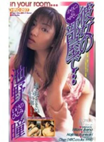 HRC-297 jav