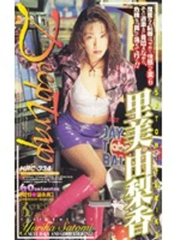 HRC-334 jav
