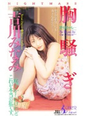 HRC-338 jav