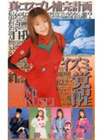 HRC-353 jav