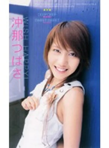 HRC-373 jav