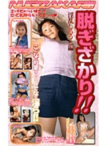 RG-291 jav