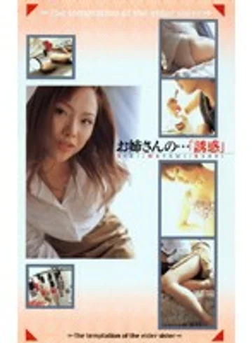 RG-349 jav