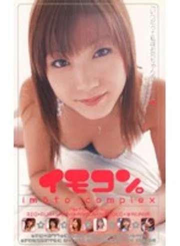RG-377 jav