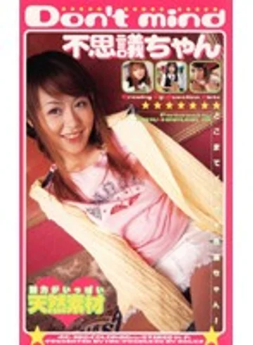 RG-382 jav