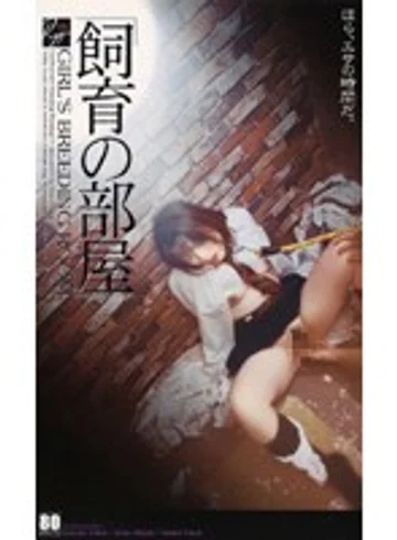 RG-391 jav