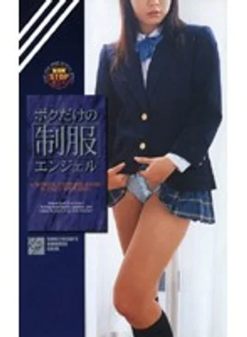 RG-434 jav