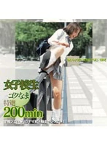 RGD-020 jav