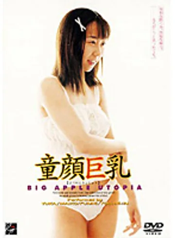 RGD-056 jav