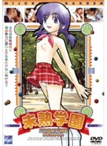 RGD-059 jav