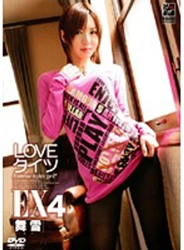 RGD-179 jav