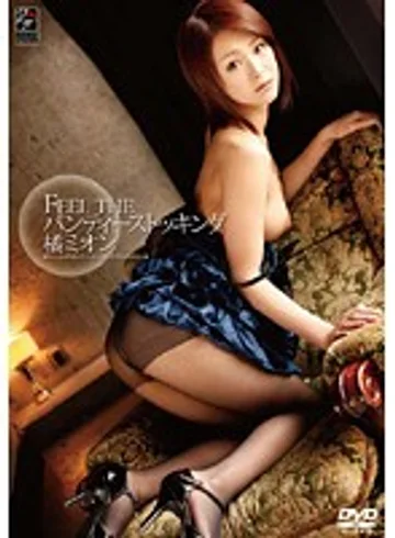 RGD-232 jav