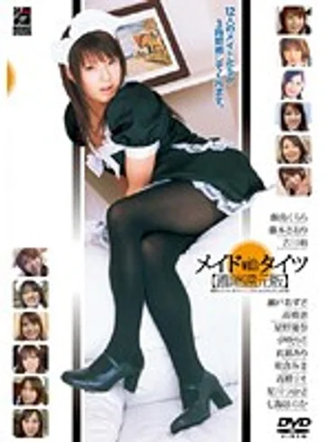 RGD-233 jav