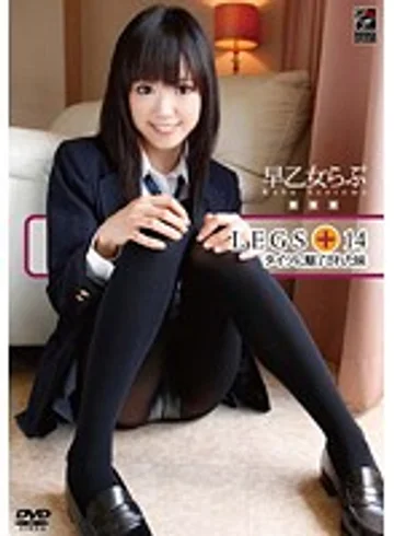 RGD-244 jav
