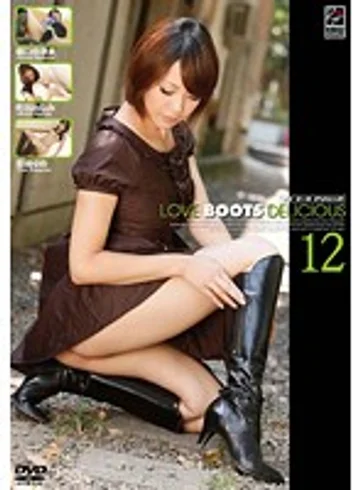 RGD-250 jav