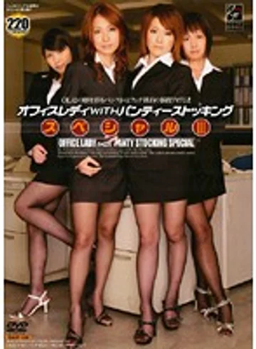 RGDR-139 jav