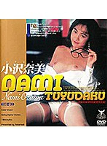 TBD-013 jav