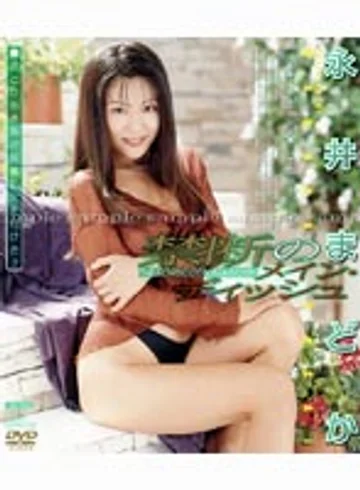 TBD-030 jav