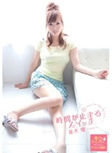 ADZ-193 jav