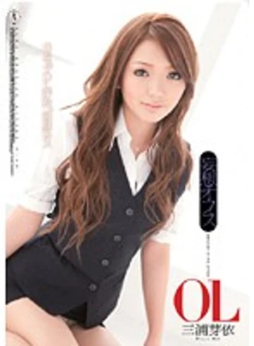 ADZ-195 jav