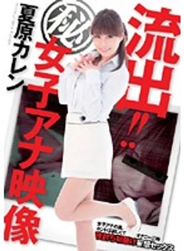 ADZ-206 jav