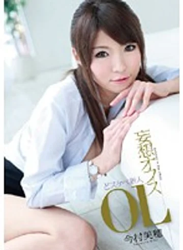 ADZ-217 jav