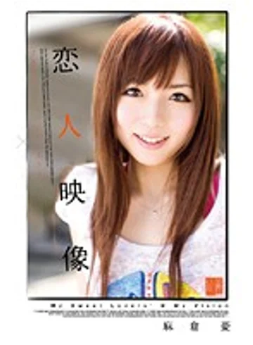 ADZ-219 jav