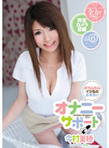 ADZ-220 jav