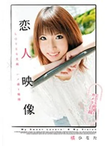 ADZ-225 jav