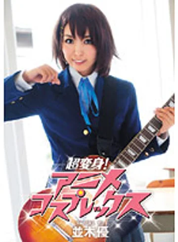 ADZ-227 jav