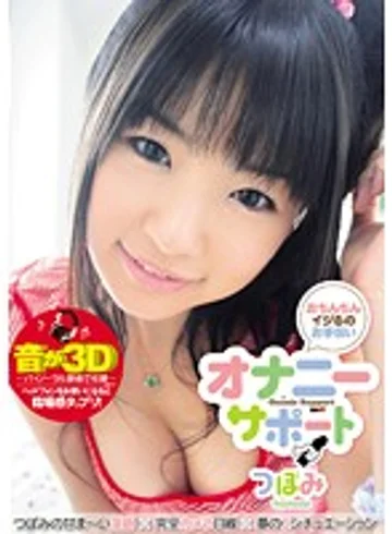 ADZ-229 jav