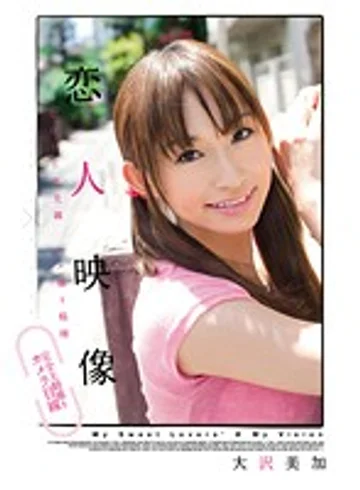 ADZ-232 jav