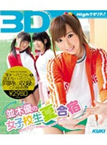 ADZ-235 jav
