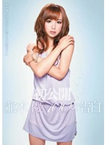 ADZ-236 jav